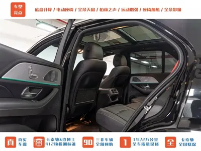 Mercedes-Benz GLE AMG