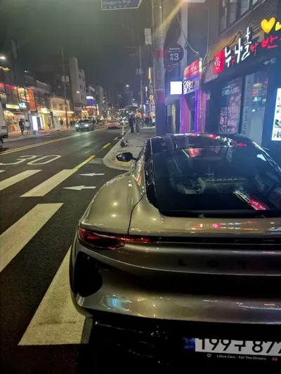 Lotus Emira