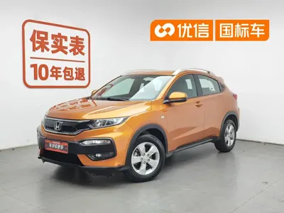 Honda XR-V