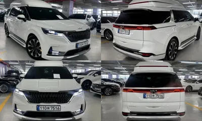 Kia Canival