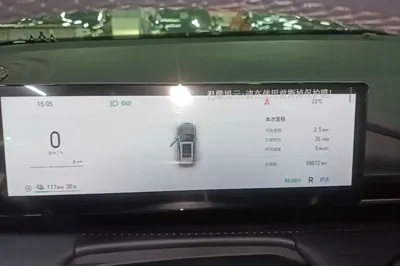 Geely Galaxy E5