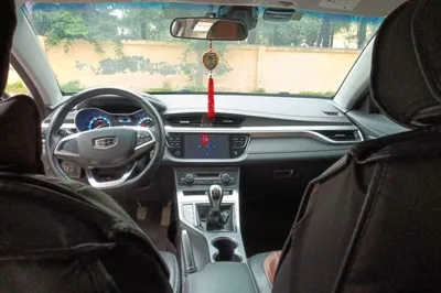 Geely Auto Emgrand
