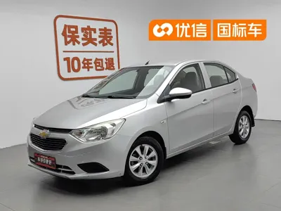 Chevrolet Sail