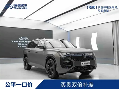 Volkswagen Teramont