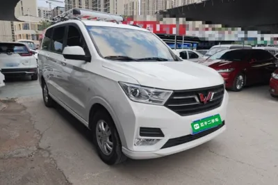 Wuling Hongguang