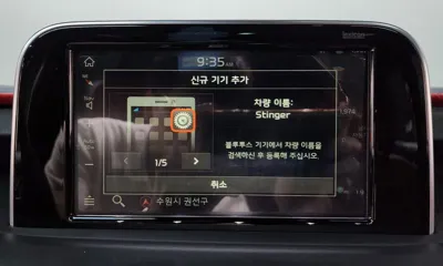 Kia Stinger