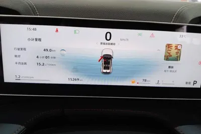 Geely Auto Emgrand X7 Sport