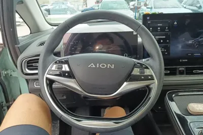 AION V