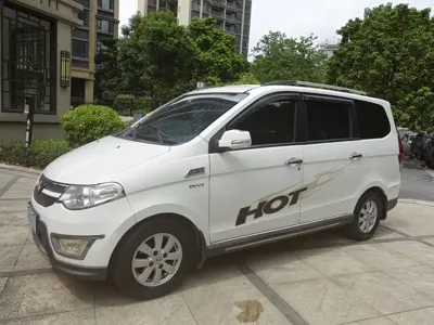 Wuling Hongguang