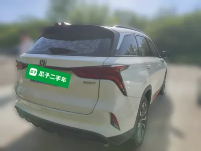 Changan CS75 Plus
