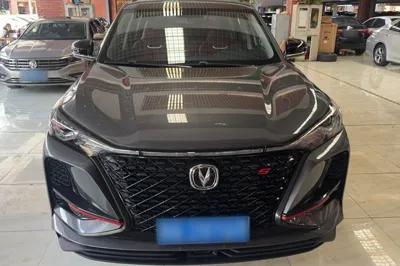 Changan CS75 Plus