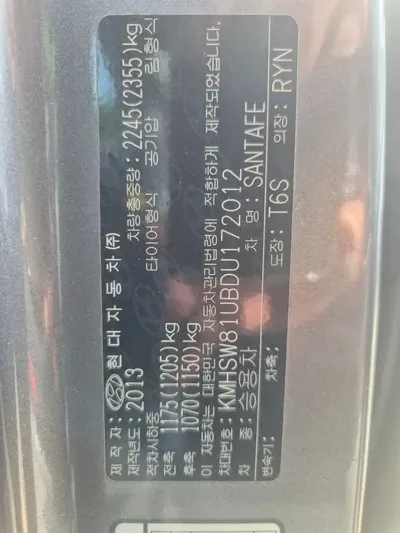 Hyundai Santafe