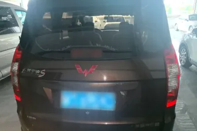 Wuling Hongguang