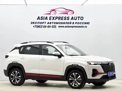 Changan CS35PLUS
