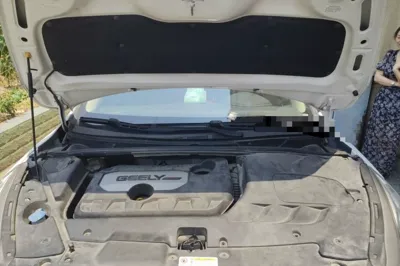 Geely Auto Emgrand GS