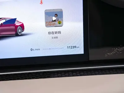 享界 Xiangji S9