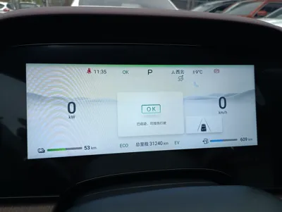 BYD Seal