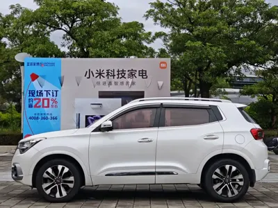 Chery Tiggo 5x