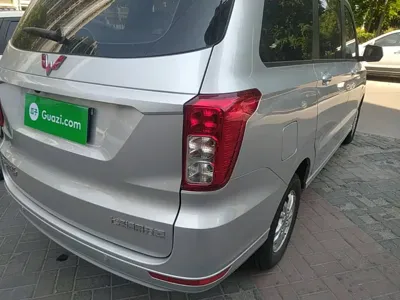 Wuling Hongguang