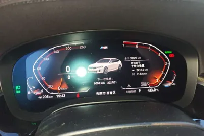 BMW 6 Series GT