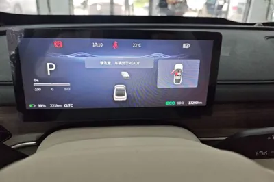 Forthing Xinghai S7