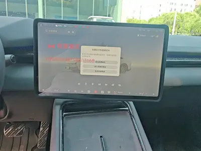 Xpeng P7