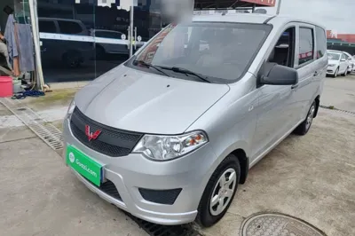 Wuling Hongguang