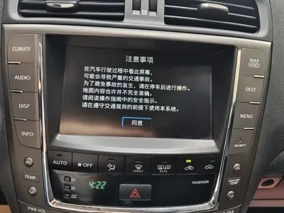 Lexus IS