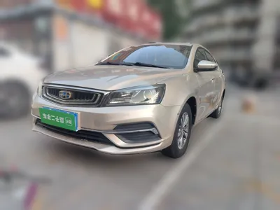 Geely Auto Emgrand