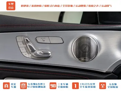 Mercedes-Benz E-Class AMG