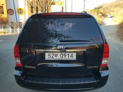 Kia Canival