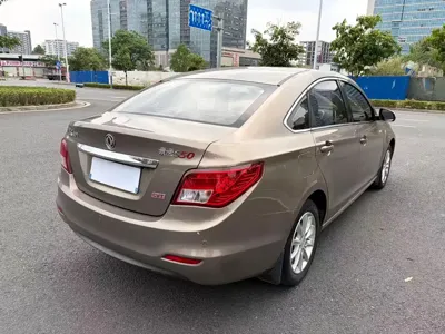 Fengxing S50