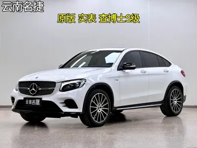 Mercedes-Benz GLC Coupe AMG