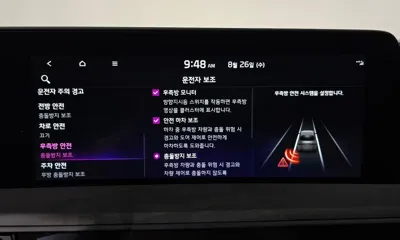 Kia K8