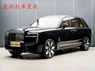 Rolls-Royce Cullinan