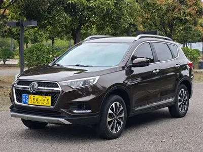 Fengdu MX5