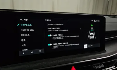 Kia K5