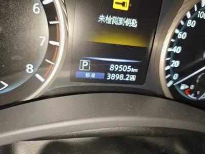 Infiniti Q50L