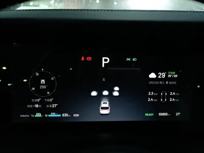 Li Auto ONE