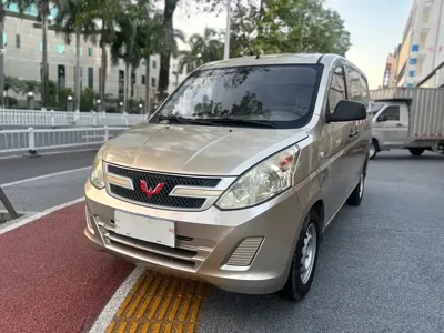 Wuling Rongguang V
