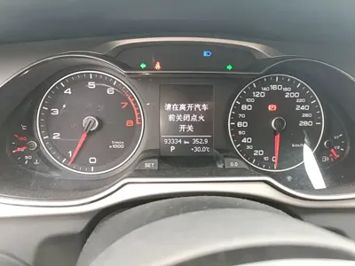 Audi A4L