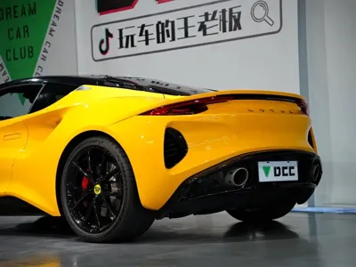 Lotus Emira