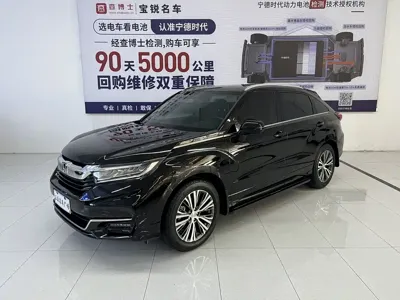 Honda Avancier