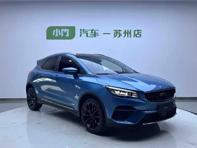 Geely Emgrand S