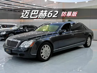 Maybach Maybach