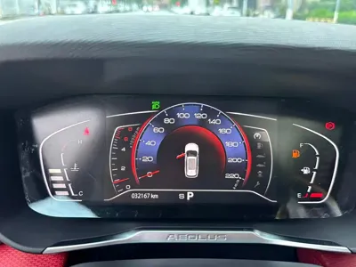 Aeolus GS