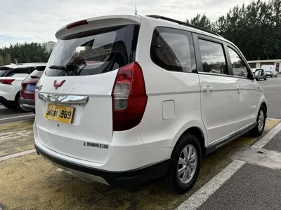Wuling Hongguang