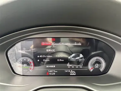 Audi A5 (Import)