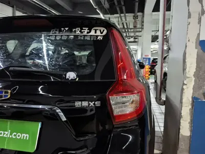 Geely Vision X6