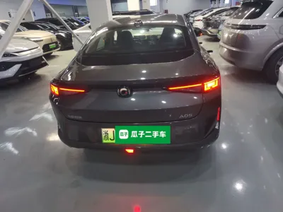 Changan Qiyuan